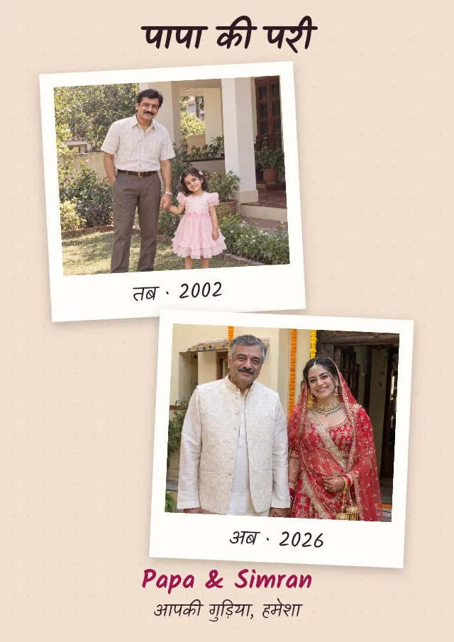 Polaroid style keepsake sample