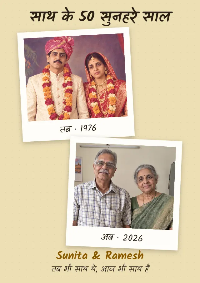 Polaroid style keepsake sample