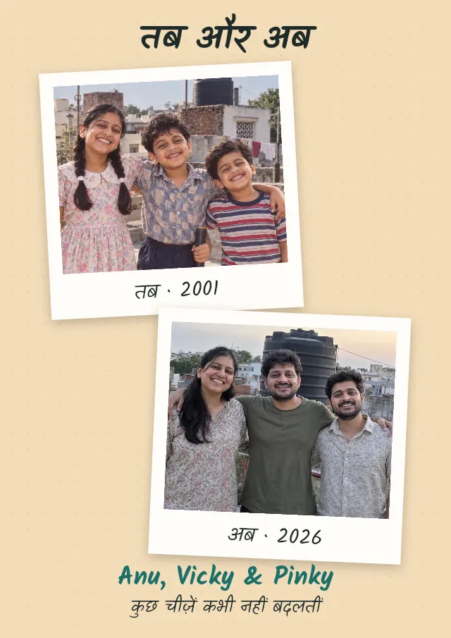 Polaroid style keepsake sample